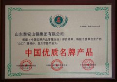 資質(zhì)榮譽(yù)