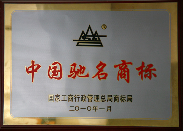 資質(zhì)榮譽(yù)